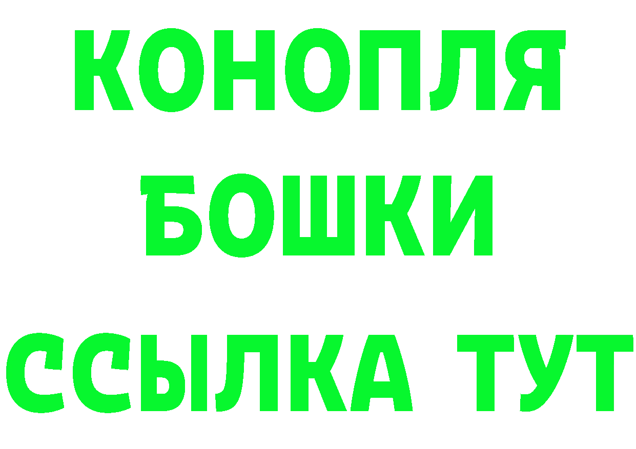 ТГК вейп с тгк зеркало shop гидра Изобильный